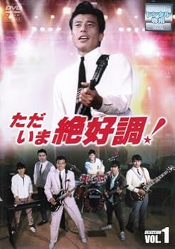 【中古】ただいま絶好調! [レンタル落ち] （全4巻完結セット） [マーケットプレイス DVDセット]