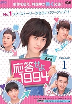 【中古】応答せよ1994 DVD-BOX1|スカーレット2021