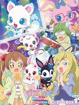 【中古】ジュエルペット マジカルチェンジ DVD-BOX1|スカーレット2021