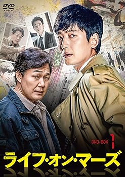 【中古】ライフ・オン・マーズ DVD-BOX1