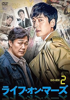 【中古】ライフ・オン・マーズ DVD-BOX2