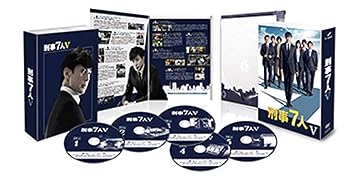 【中古】刑事7人 V DVD-BOX(特典なし)|スカーレット2021