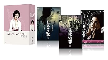 【中古】若尾文子 入門編 DVD-BOX 2|スカーレット2021