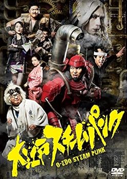 【中古】大江戸スチームパンク DVD-BOX|スカーレット2021