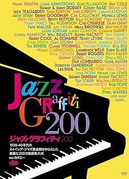 【中古】ジャズ・グラフィティ200 [DVD]｜スカーレット2021
