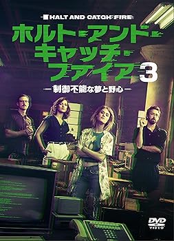 【中古】ホルト・アンド・キャッチ・ファイア~制御不能な夢と野心~3 DVD-BOX|スカーレット2021