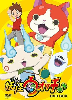 【中古】妖怪ウォッチ♪ DVD BOX|スカーレット2021