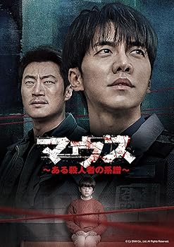 【中古】マウス~ある殺人者の系譜~DVD-SET2