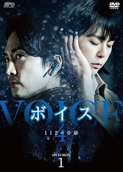 【中古】ボイス4~112の奇跡~ DVD-BOX1