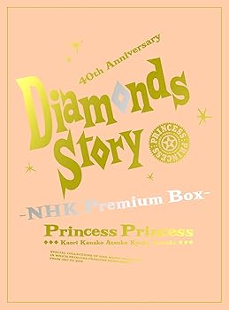【中古】DIAMONDS STORY -NHK Premium Box- (Blu-ray)