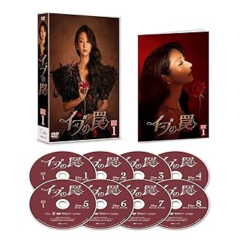 【中古】イブの罠　DVD-BOX１ [DVD]