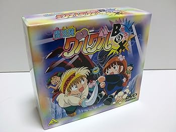【中古】魔法陣グルグル グルグルBOX(2) [DVD]