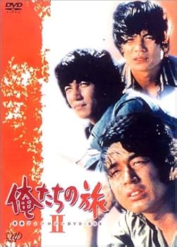 【中古】俺たちの旅 青春アンソロジーDVD-BOX II｜スカーレット2021