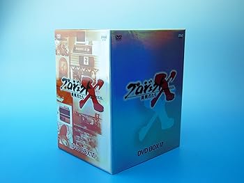 【中古】プロジェクトX 挑戦者たち 第VI期 DVD BOX VI 17,277円