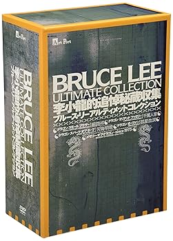 【中古】BRUCE LEE ULTIMATE COLLECTION ブルース・リー アルティメット コレクション　[DVD]