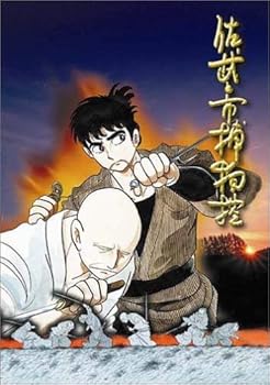 【中古】佐武と市捕物控 [DVD]