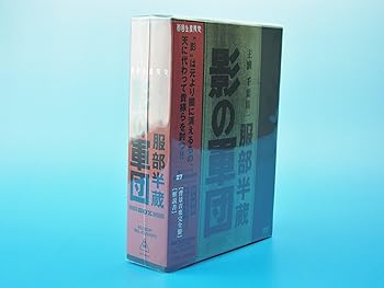 【中古】服部半蔵 影の軍団 BOX (初回限定生産) [DVD]｜スカーレット2021