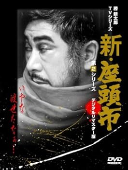 【中古】新・座頭市 第2シリーズ DVDBOX|スカーレット2021