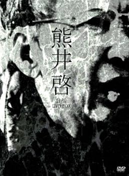 【中古】熊井啓 日活DVD-BOX
