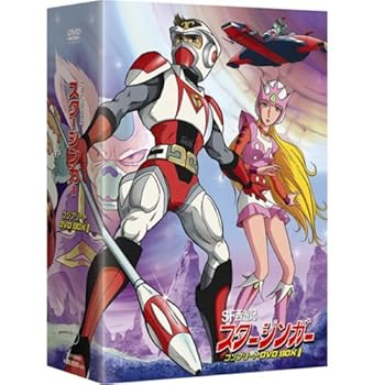【中古】SF西遊記 スタージンガー コンプリートDVD-BOXI(6枚組)|スカーレット2021