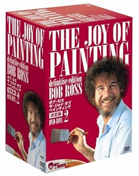 【中古】ボブ・ロス ザ・ジョイ・オブ・ペインティング決定版 DVD-BOX2