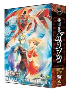 【中古】機甲界ガリアン メモリアルボックス ANNIVERSARY EDITION【初回限定生産】 [DVD]