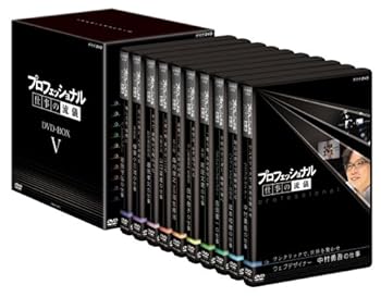 【中古】プロフェッショナル 仕事の流儀 第V期 DVD-BOX