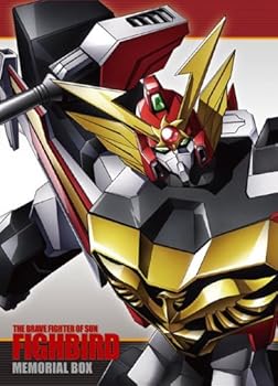 【中古】太陽の勇者ファイバード メモリアルボックス 【初回限定生産】 [DVD]｜スカーレット2021