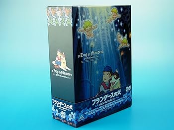 楽天市場】フランダースの犬 DVDメモリアルボックス 喜多道枝 マルチ