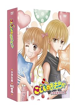 【中古】こどものおもちゃ 小学生編DVD-BOX1|スカーレット2021