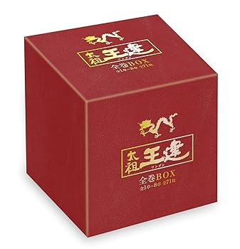 【中古】太祖王建(ワンゴン) 全巻BOX(1章~8章全71巻) [DVD]｜スカーレット2021
