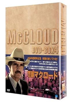 【中古】警部マクロード DVD-BOX4|スカーレット2021