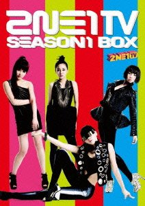 【中古】2NE1 TV SEASON1 BOX [DVD]