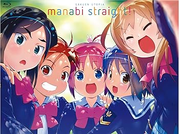 【中古】がくえんゆーとぴあ まなびストレート! Blu-ray BOX【完全限定生産版】