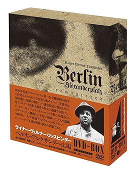 【中古】ベルリン・アレクサンダー広場 DVD-BOX|スカーレット2021