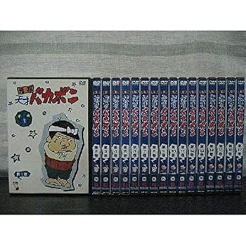 【中古】元祖 天才バカボン [レンタル落ち] 全17巻セット [マーケットプレイスDVDセット商品]｜スカーレット2021