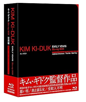 【中古】キム・ギドク Blu-ray BOX初期編(初回限定版)
