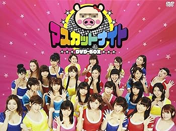 【中古】マスカットナイト DVD-BOX