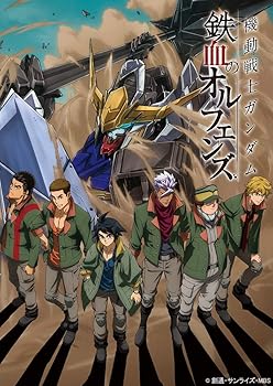 【中古】機動戦士ガンダム 鉄血のオルフェンズ　Blu-ray BOX Flagship Edition　（数量限定生産）｜スカーレット2021