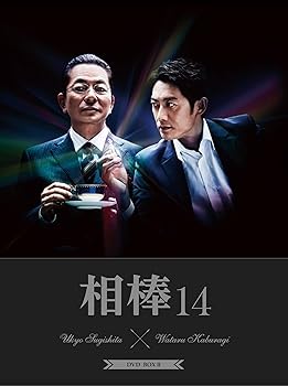 【中古】相棒 season14 DVD-BOX II 27,562円