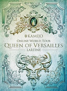 【中古】【メーカー特典あり】Queen of Versailles -LAREINE- [初回限定盤Blu-ray]