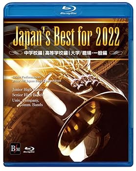 【中古】Japan's Best for 2022 初回限定BOXセット(4枚組) 第70回全日本吹奏楽コンクール全国大会 [Blu-ray]｜スカーレット2021