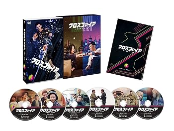【中古】クロスファイア DVD-BOX1(特典なし) [DVD]｜スカーレット2021