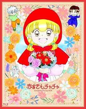 【中古】赤ずきんチャチャ Blu-ray BOX[期間限定版] [Blu-ray]｜スカーレット2021