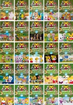 全巻セット【中古】DVD▽しまじろうのわお!(32枚セット)▽レン