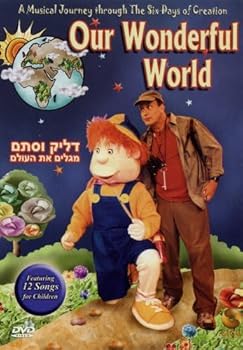 【中古】Our Wonderful World [DVD]｜スカーレット2021