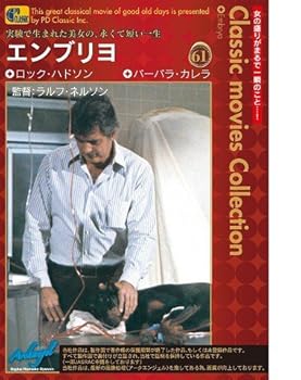 【中古】エンブリヨ - Embryo -｜スカーレット2021