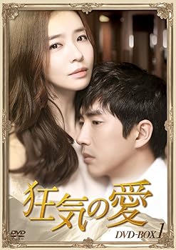 【中古】狂気の愛 DVD-BOX1｜スカーレット2021