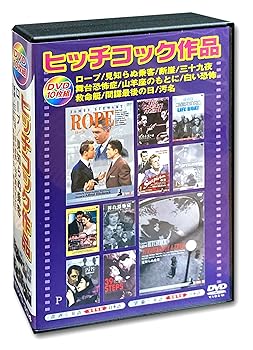 【中古】ヒッチコック作品 日本語吹替版 DVD10枚組 AEDVD-304