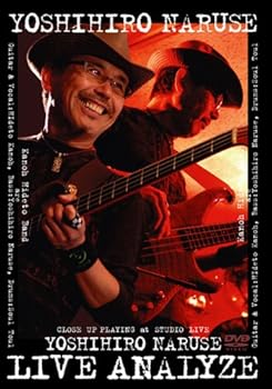 【中古】鳴瀬喜博 LIVE ANALYZE (ATDV179) [DVD]｜スカーレット2021